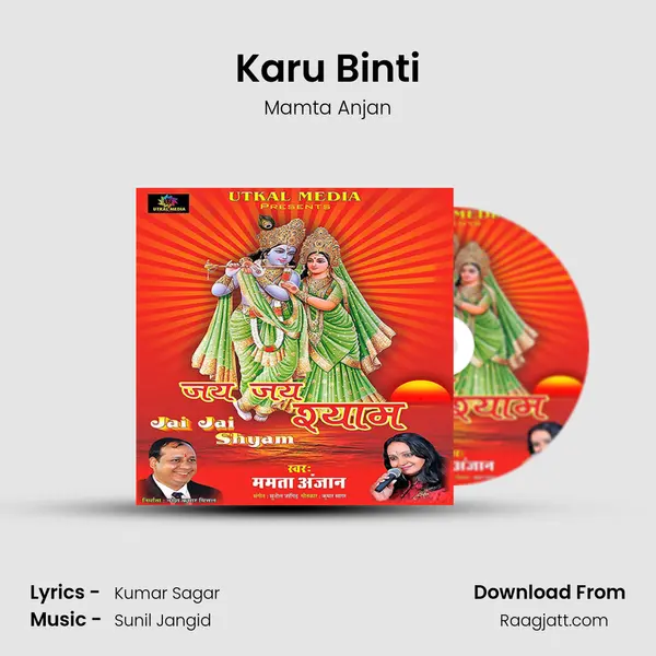 Karu Binti mp3 song