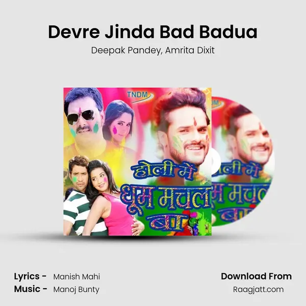 Devre Jinda Bad Badua - Deepak Pandey album cover 