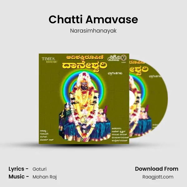 Chatti Amavase mp3 song