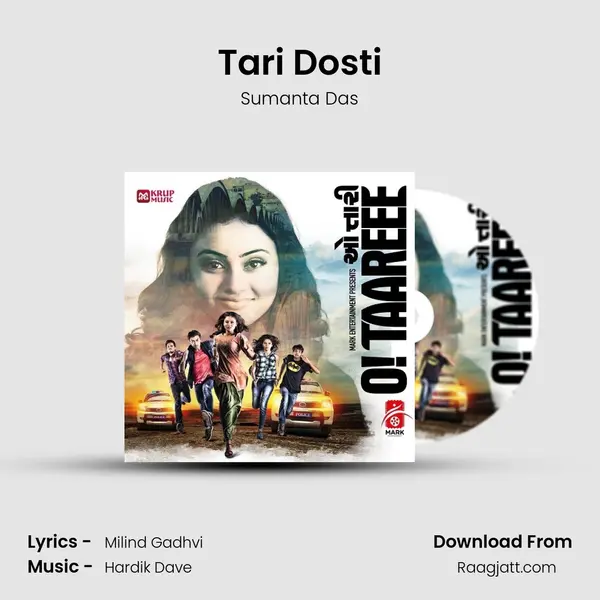 Tari Dosti mp3 song