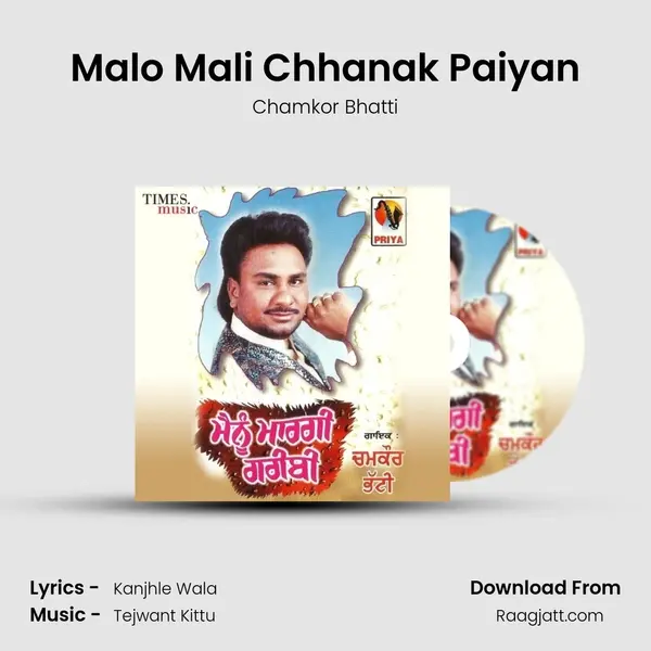 Malo Mali Chhanak Paiyan mp3 song