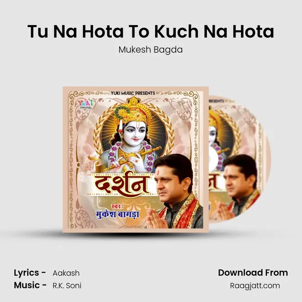 Tu Na Hota To Kuch Na Hota - Mukesh Bagda album cover 