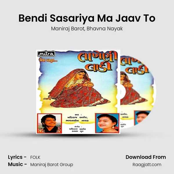 Bendi Sasariya Ma Jaav To - Maniraj Barot album cover 