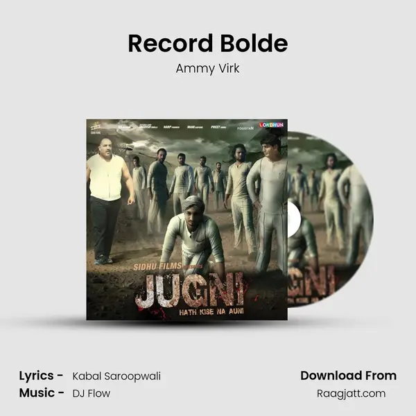 Record Bolde mp3 song