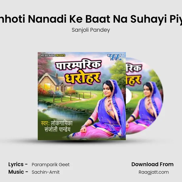 Chhoti Nanadi Ke Baat Na Suhayi Piya mp3 song