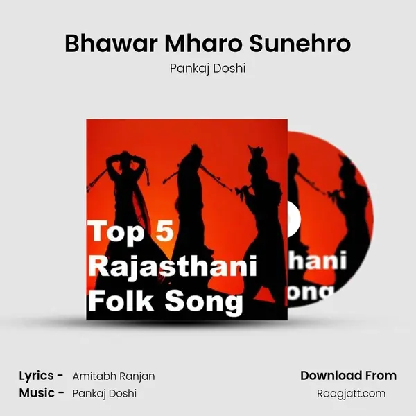 Bhawar Mharo Sunehro mp3 song