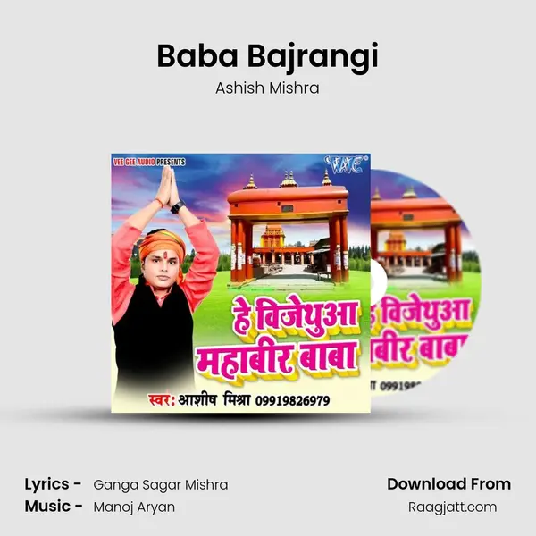 Baba Bajrangi - Ashish Mishra album cover 