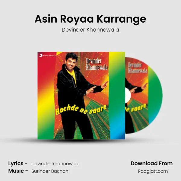 Asin Royaa Karrange mp3 song