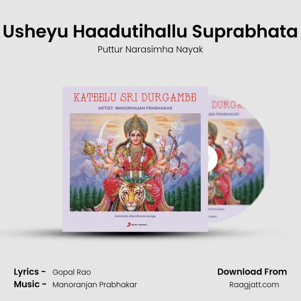 Usheyu Haadutihallu Suprabhata mp3 song