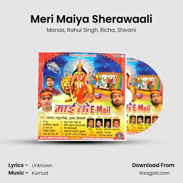 Meri Maiya Sherawaali mp3 song