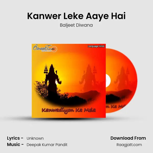 Kanwer Leke Aaye Hai - Baljeet Diwana album cover 