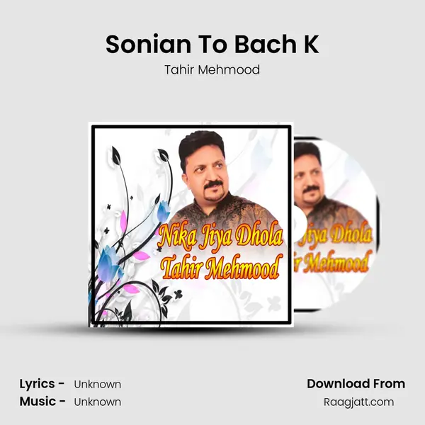 Sonian To Bach K - Tahir Mehmood album cover 