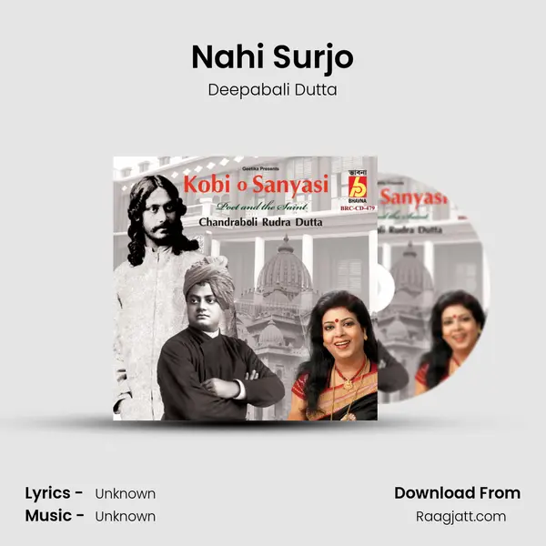 Nahi Surjo mp3 song