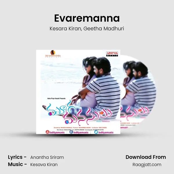 Evaremanna mp3 song