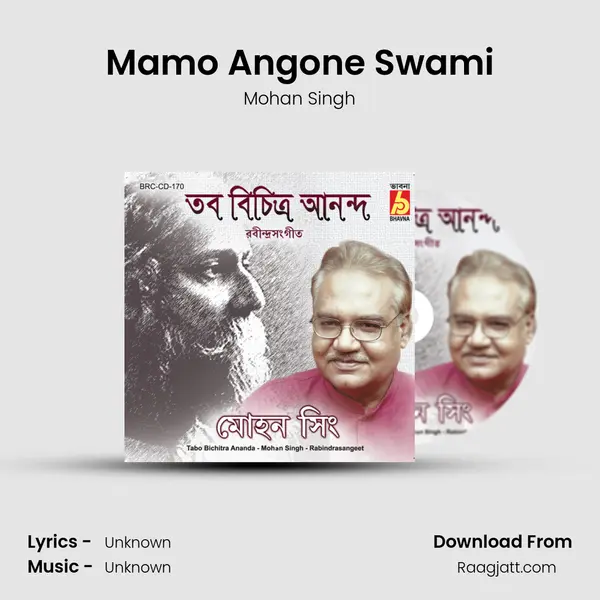 Mamo Angone Swami - Mohan Singh album cover 