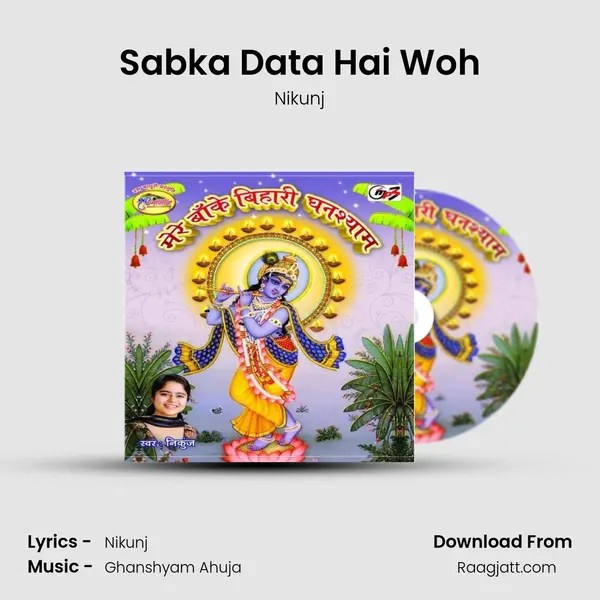 Sabka Data Hai Woh - Nikunj album cover 