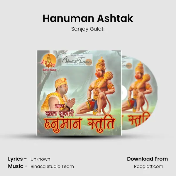 Hanuman Ashtak - Sanjay Gulati album cover 