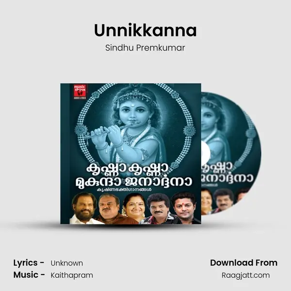 Unnikkanna - Sindhu Premkumar album cover 