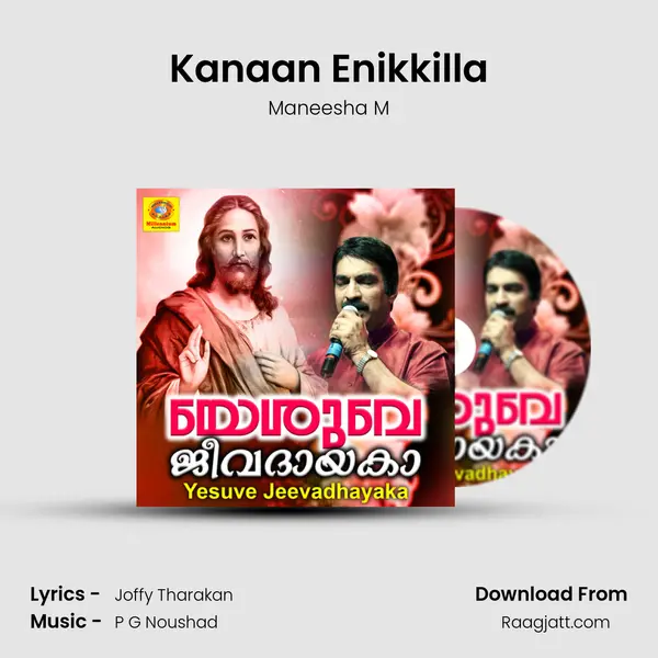 Kanaan Enikkilla mp3 song