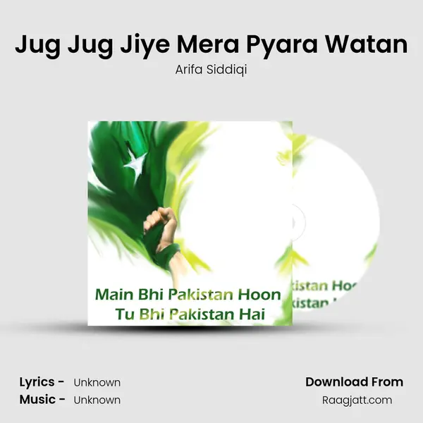 Jug Jug Jiye Mera Pyara Watan - Arifa Siddiqi album cover 