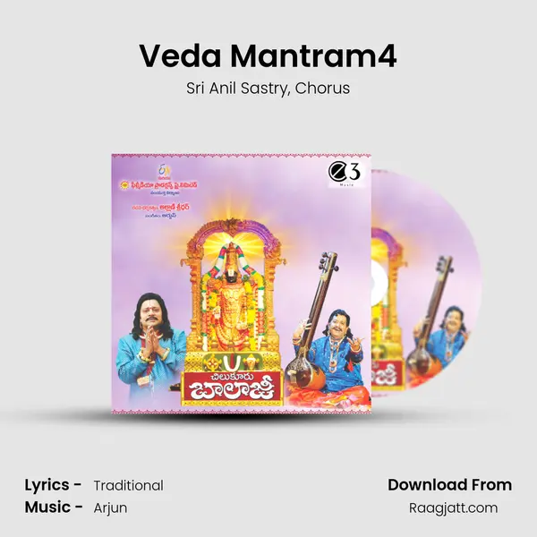 Veda Mantram4 - Sri Anil Sastry album cover 