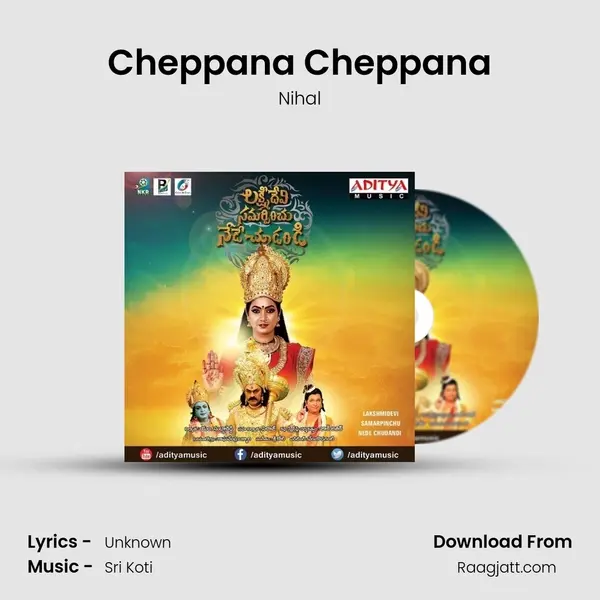 Cheppana Cheppana - Nihal album cover 