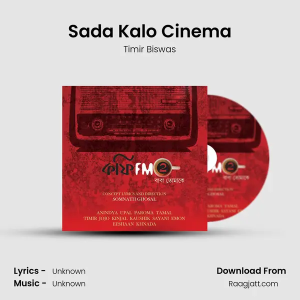 Sada Kalo Cinema - Timir Biswas album cover 