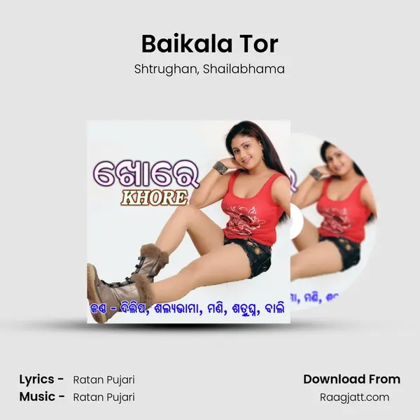 Baikala Tor mp3 song