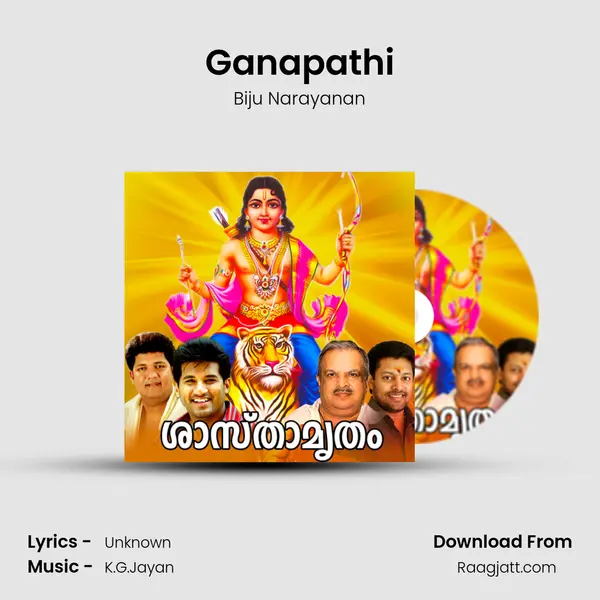 Ganapathi - Biju Narayanan album cover 