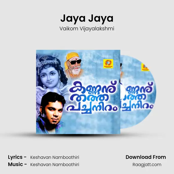 Jaya Jaya - Vaikom Vijayalakshmi album cover 