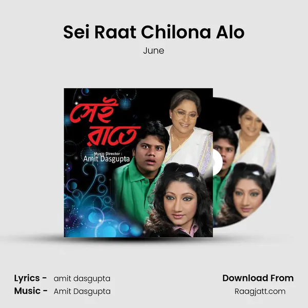 Sei Raat Chilona Alo - June album cover 