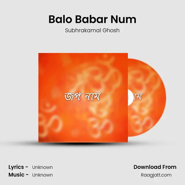 Balo Babar Num mp3 song