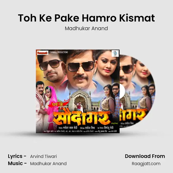 Toh Ke Pake Hamro Kismat mp3 song