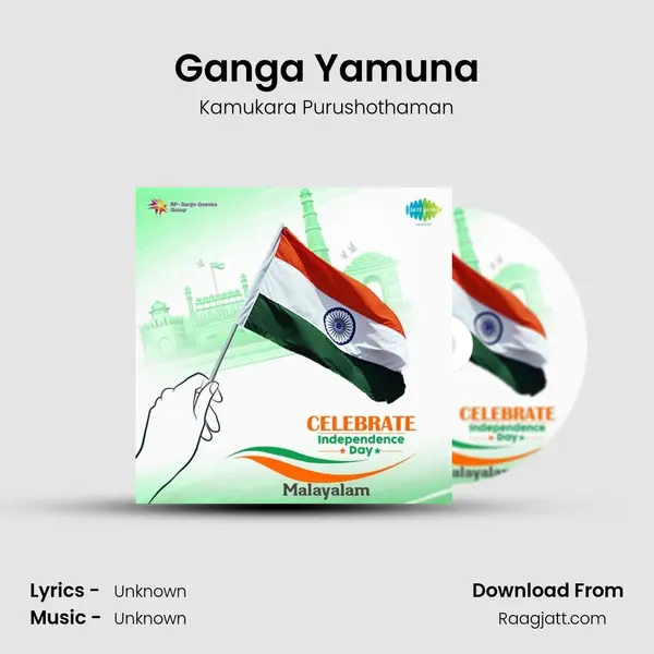 Ganga Yamuna - Kamukara Purushothaman album cover 