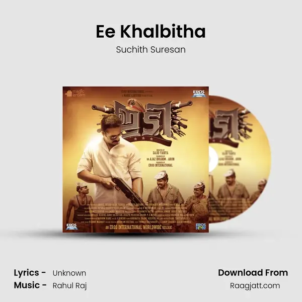 Ee Khalbitha mp3 song