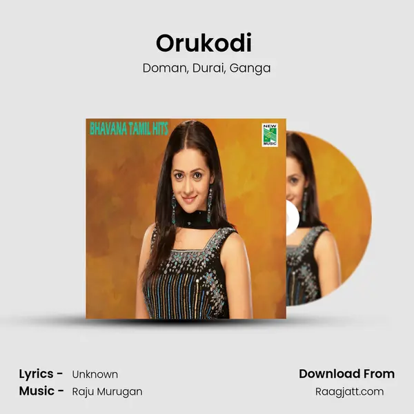 Orukodi (From Kizhakku Kadakkarai Salai) mp3 song