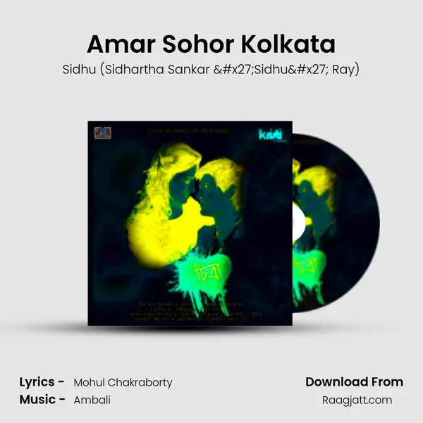 Amar Sohor Kolkata - Sidhu (Sidhartha Sankar 'Sidhu' Ray) album cover 