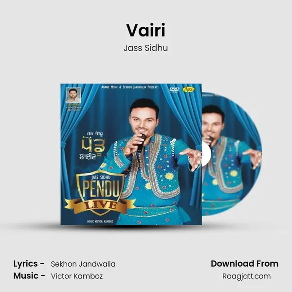 Vairi - Jass Sidhu album cover 