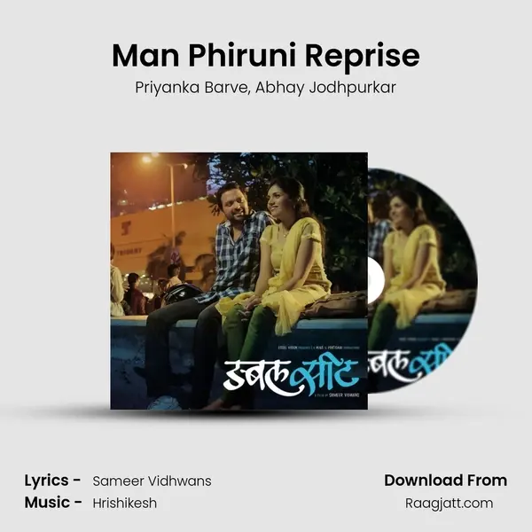 Man Phiruni Reprise mp3 song