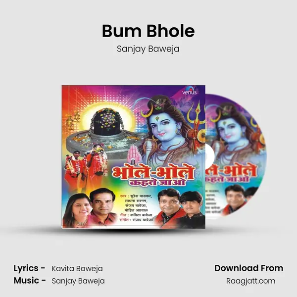 Bum Bhole - Sanjay Baweja album cover 