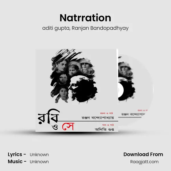 Natrration - aditi gupta album cover 