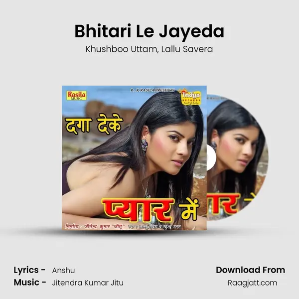 Bhitari Le Jayeda mp3 song