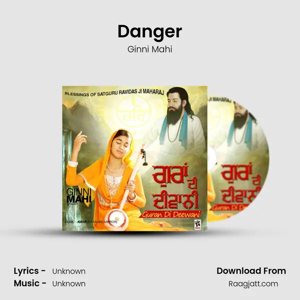 Danger - Ginni Mahi album cover 