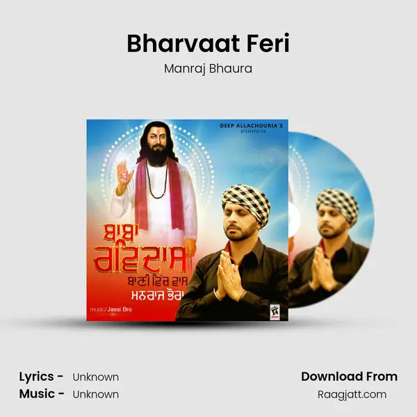 Bharvaat Feri - Manraj Bhaura album cover 