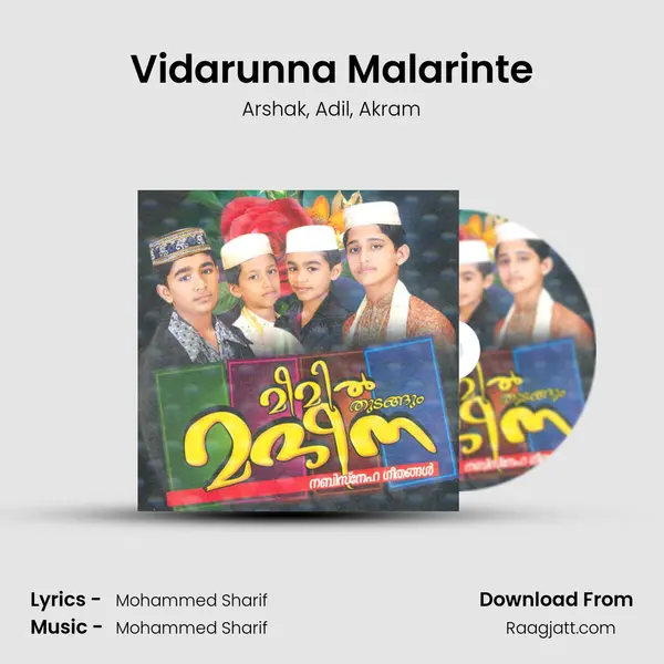 Vidarunna Malarinte mp3 song