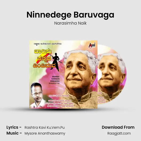 Ninnedege Baruvaga - Narasimha Naik album cover 