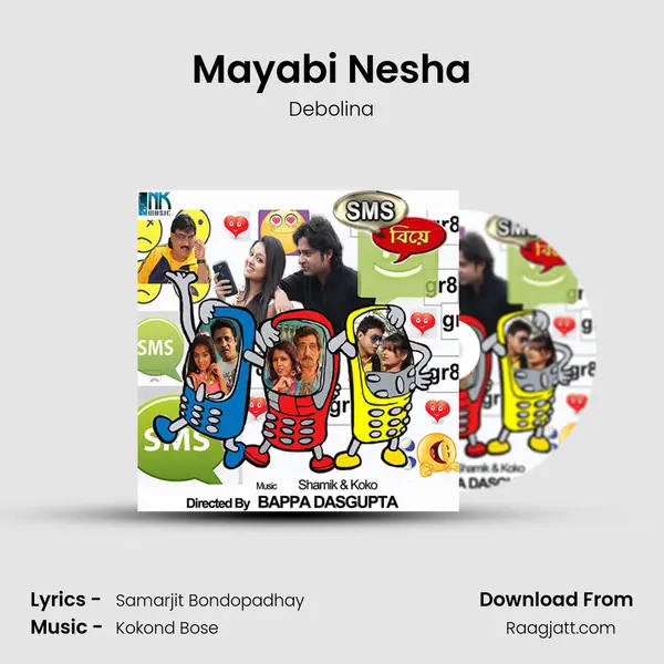 Mayabi Nesha - Debolina album cover 