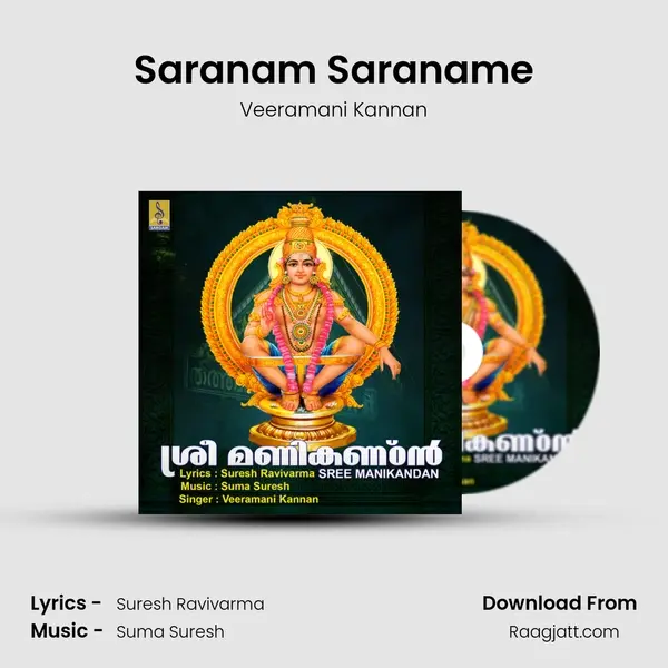 Saranam Saraname mp3 song