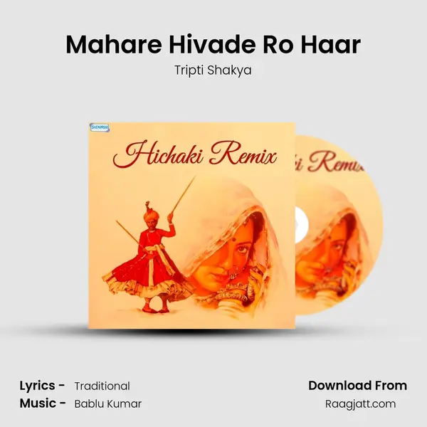 Mahare Hivade Ro Haar - Tripti Shakya album cover 