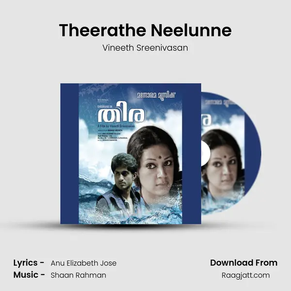 Theerathe Neelunne - Vineeth Sreenivasan album cover 